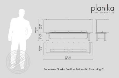 Биокамин купить в Харькове - Planika Fire Line Automatic 3 in casing C