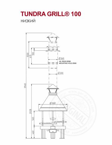 Гриль барбекю Tundra Grill 100, низкий
