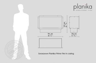 Биокамин Planika Prime Fire in casing