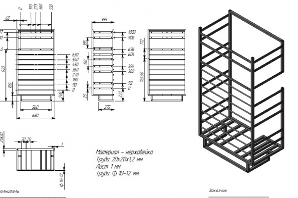 proektirovanie-89D245FC3-5C1D-4157-6819-A647E230833E.jpg