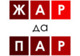 008. ХАММАМ PYTHON